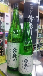 鈴鹿川 純米吟醸 しぼりたて