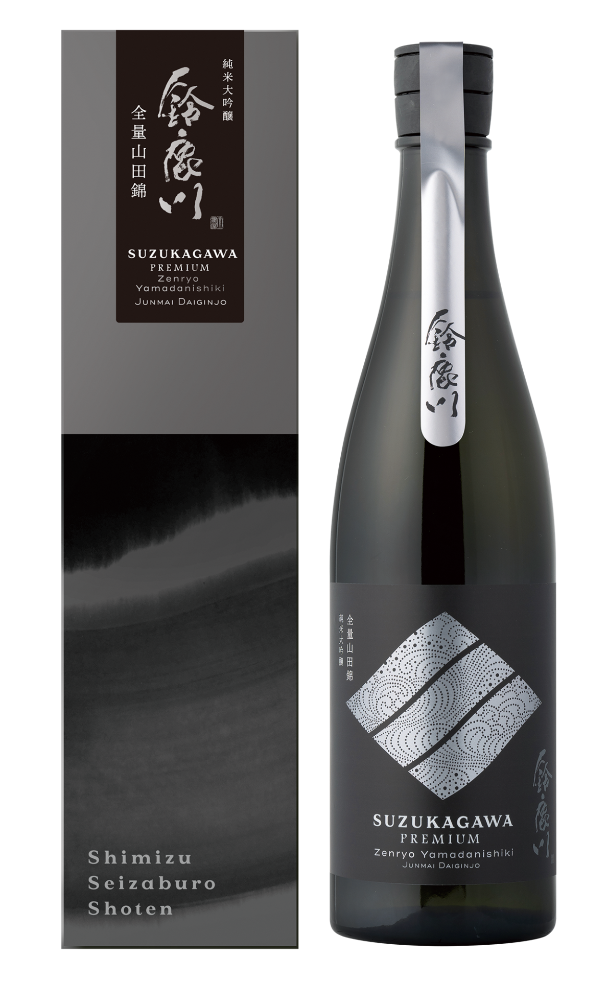 鈴鹿川 純米大吟醸 全量山田錦