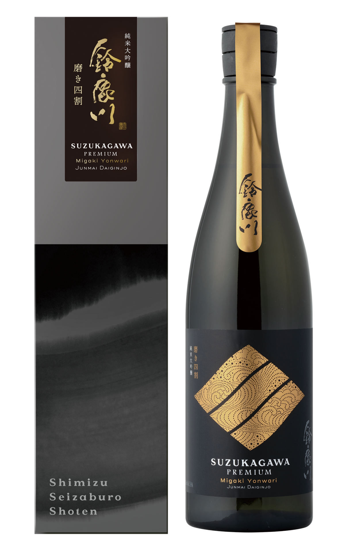 鈴鹿川 純米大吟醸 磨き四割