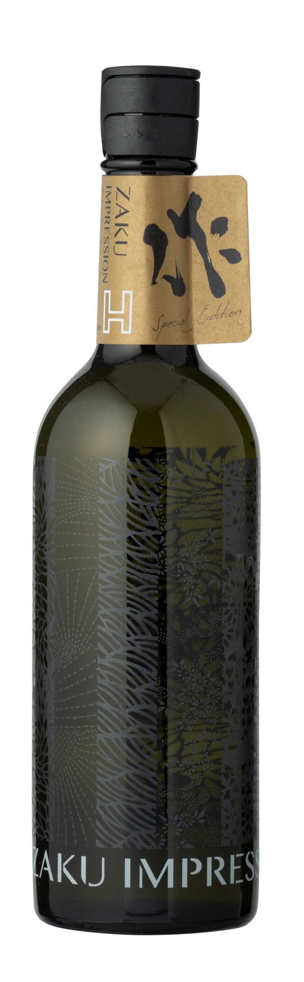 作 インプレッションH(穂)