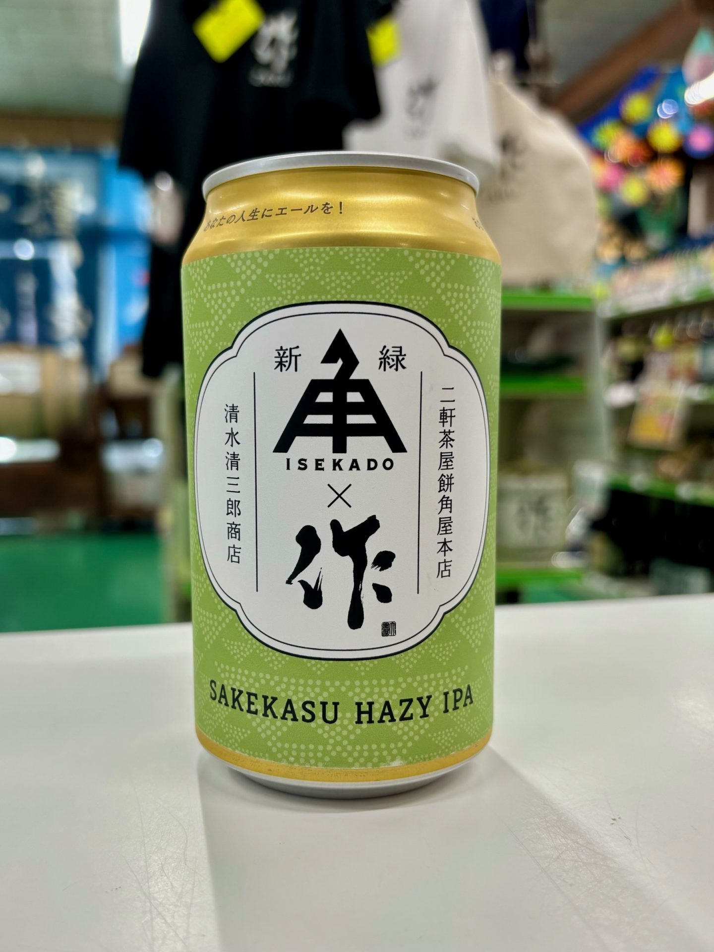 ZAKUビール