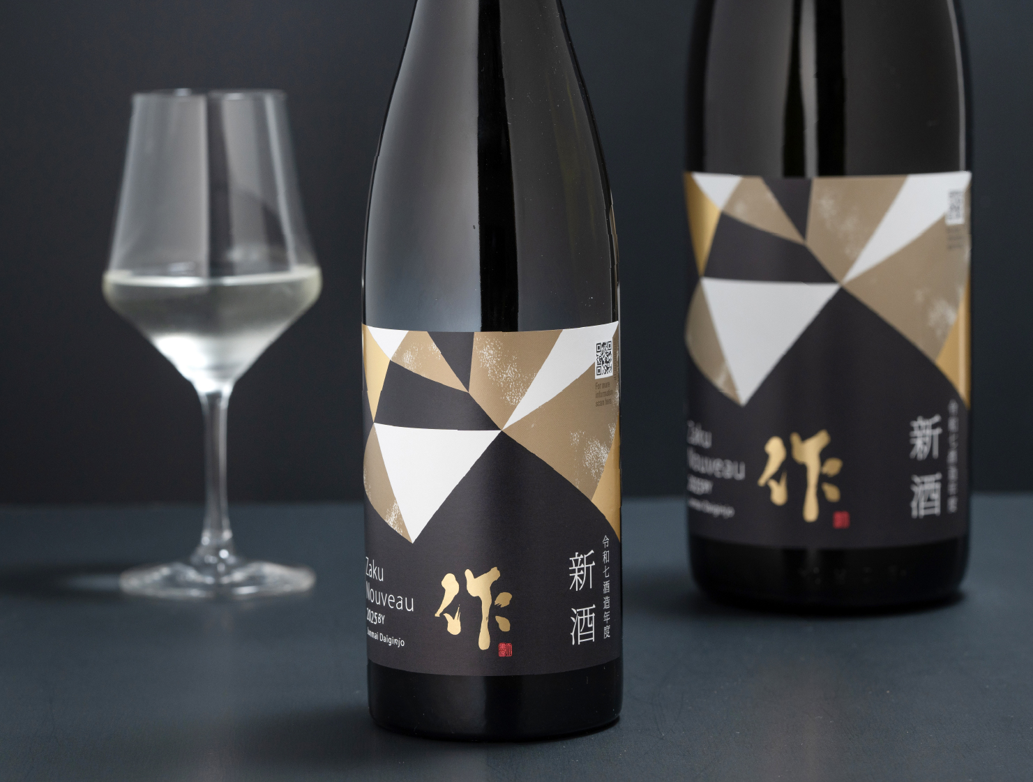 作　新酒　純米大吟醸　2025年